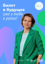 Эксперты рассказали, обязательна ли профориентация в школе.